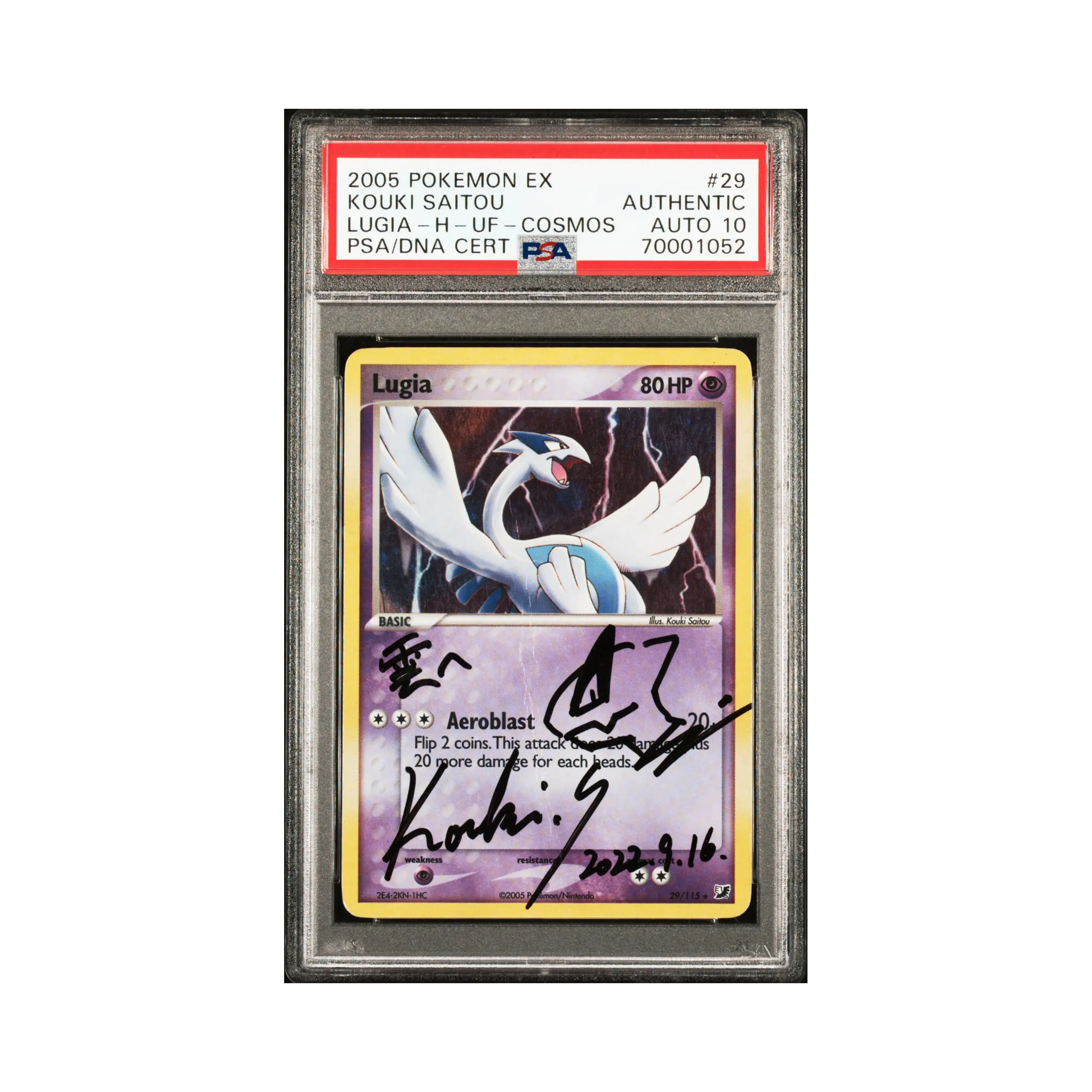 2005 POKEMON EX UNSEEN FORCES #29 LUGIA-HOLO LUGIA-H-UF-COSMOS