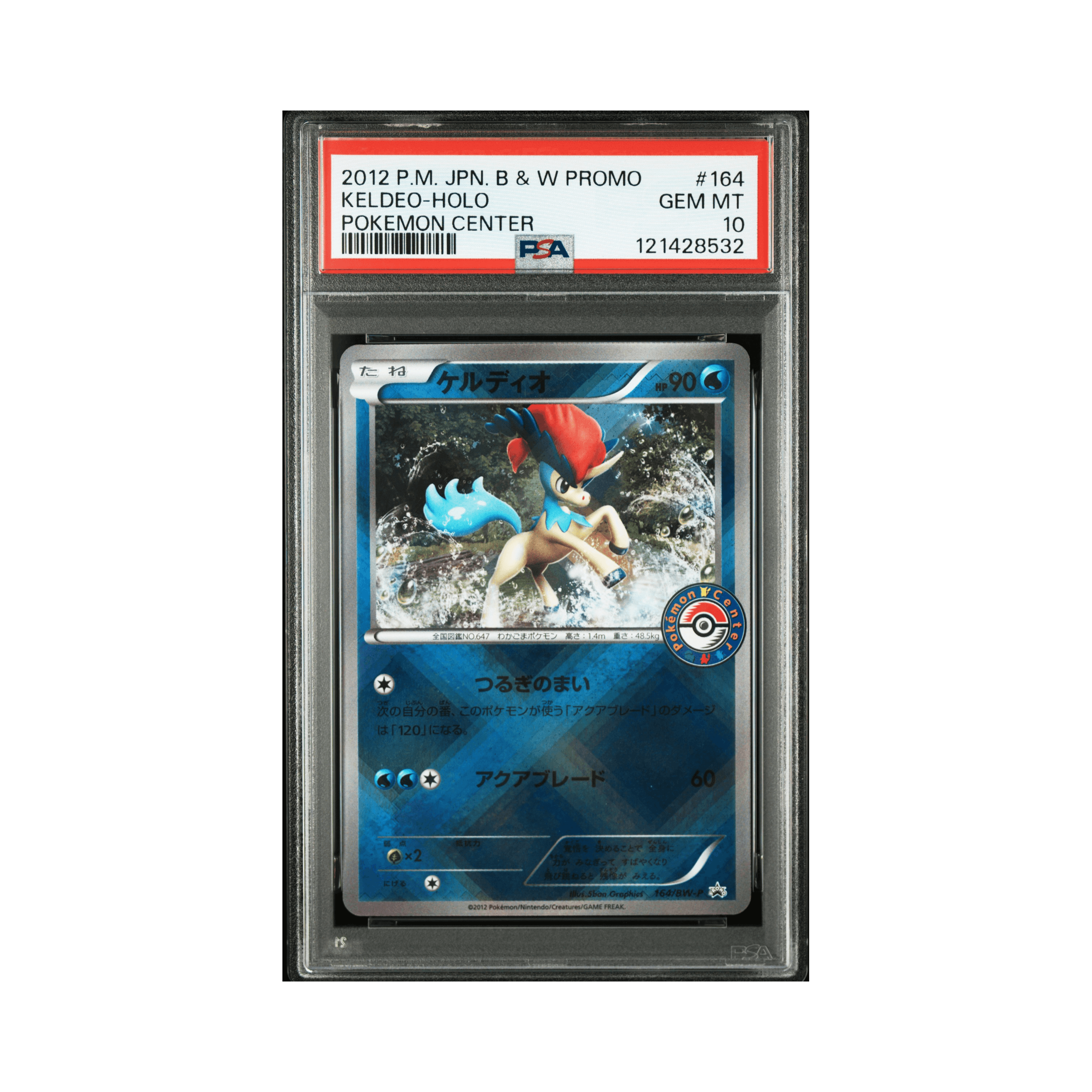 2012 POKEMON JAPANESE BLACK & WHITE PROMO #164 KELDEO-HOLO POKEMON CENTER