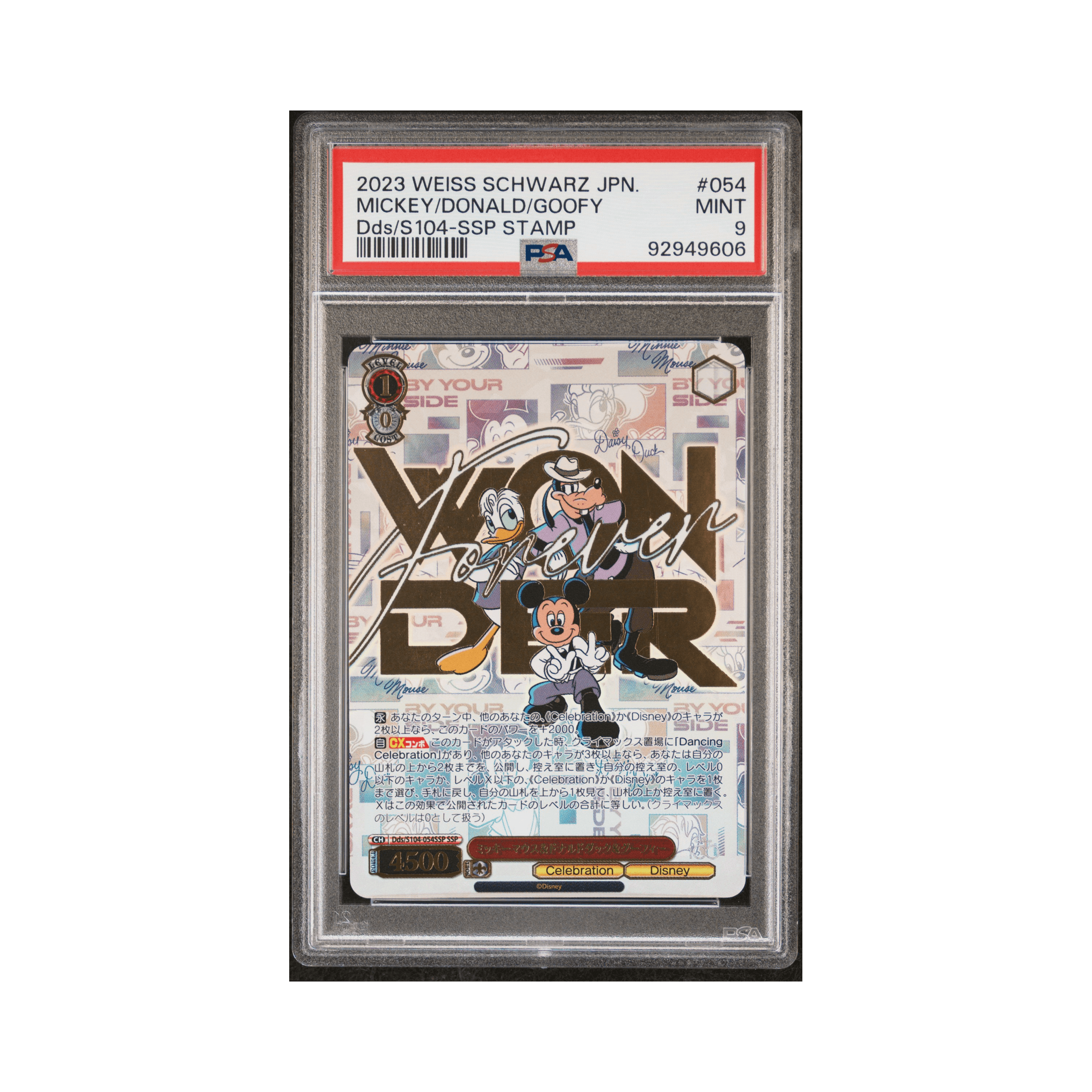 2023 WEISS SCHWARZ JAPANESE DISNEY100 #054 MICKEYDONALDGOOFY DdsS104-SSP STAMP