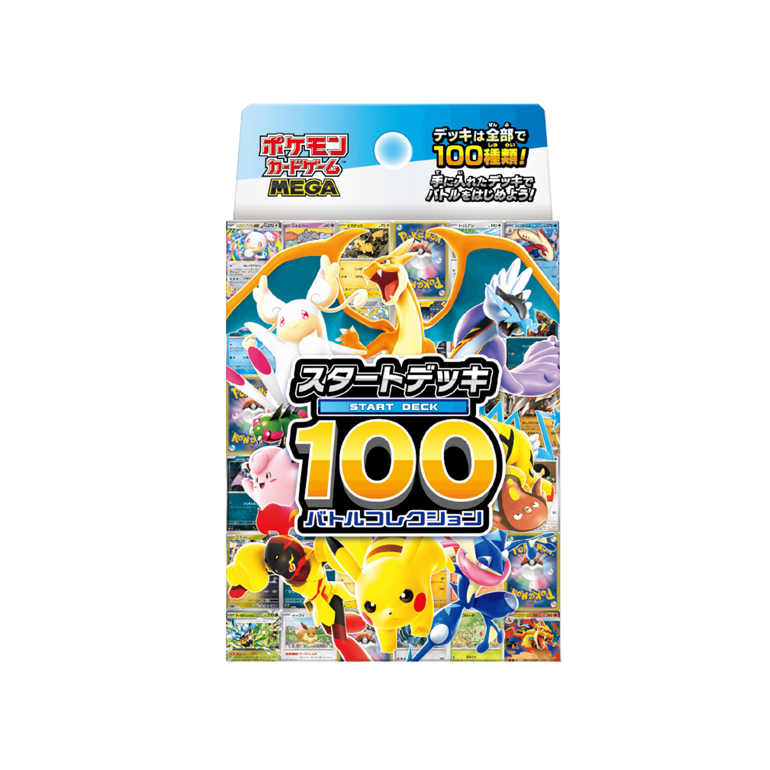 Pokémon Card Game Mega Start Deck 100 Battle Collection