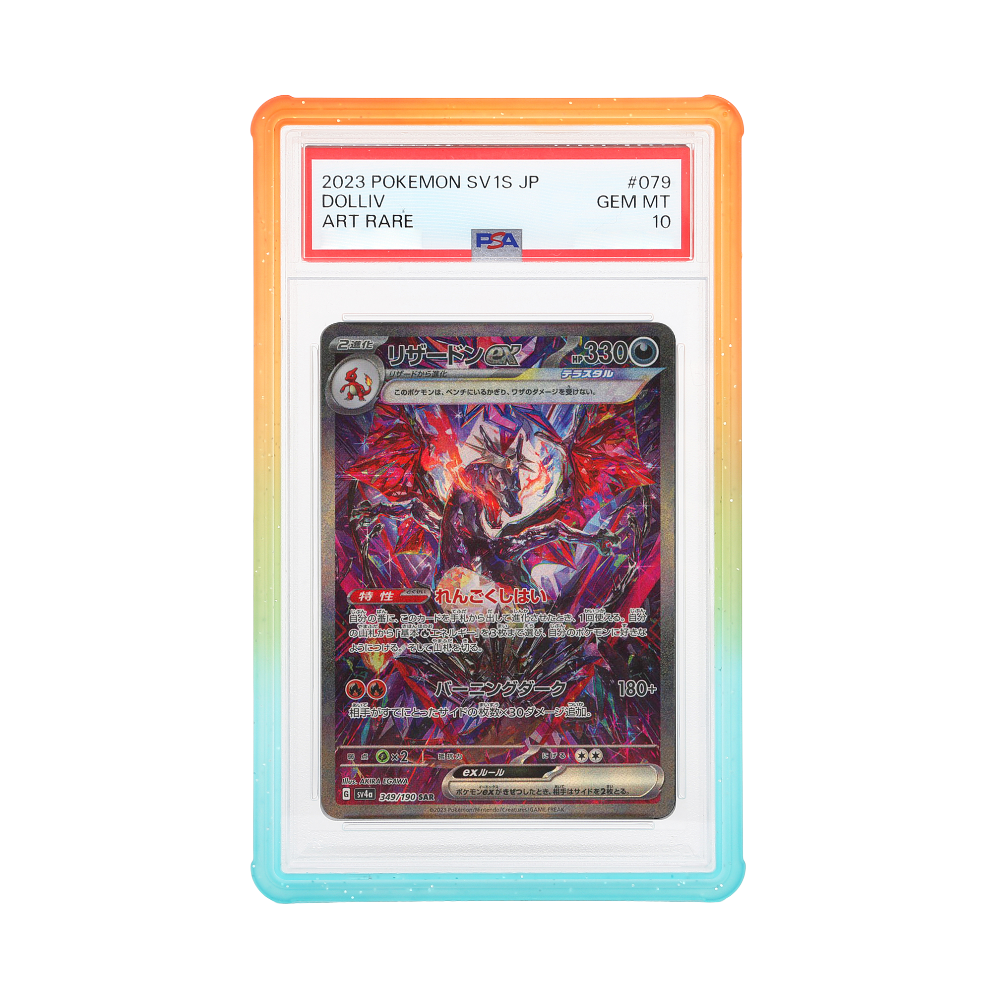 【Buy 4 Get 1 Free】PSA Tri-Color Matte Case