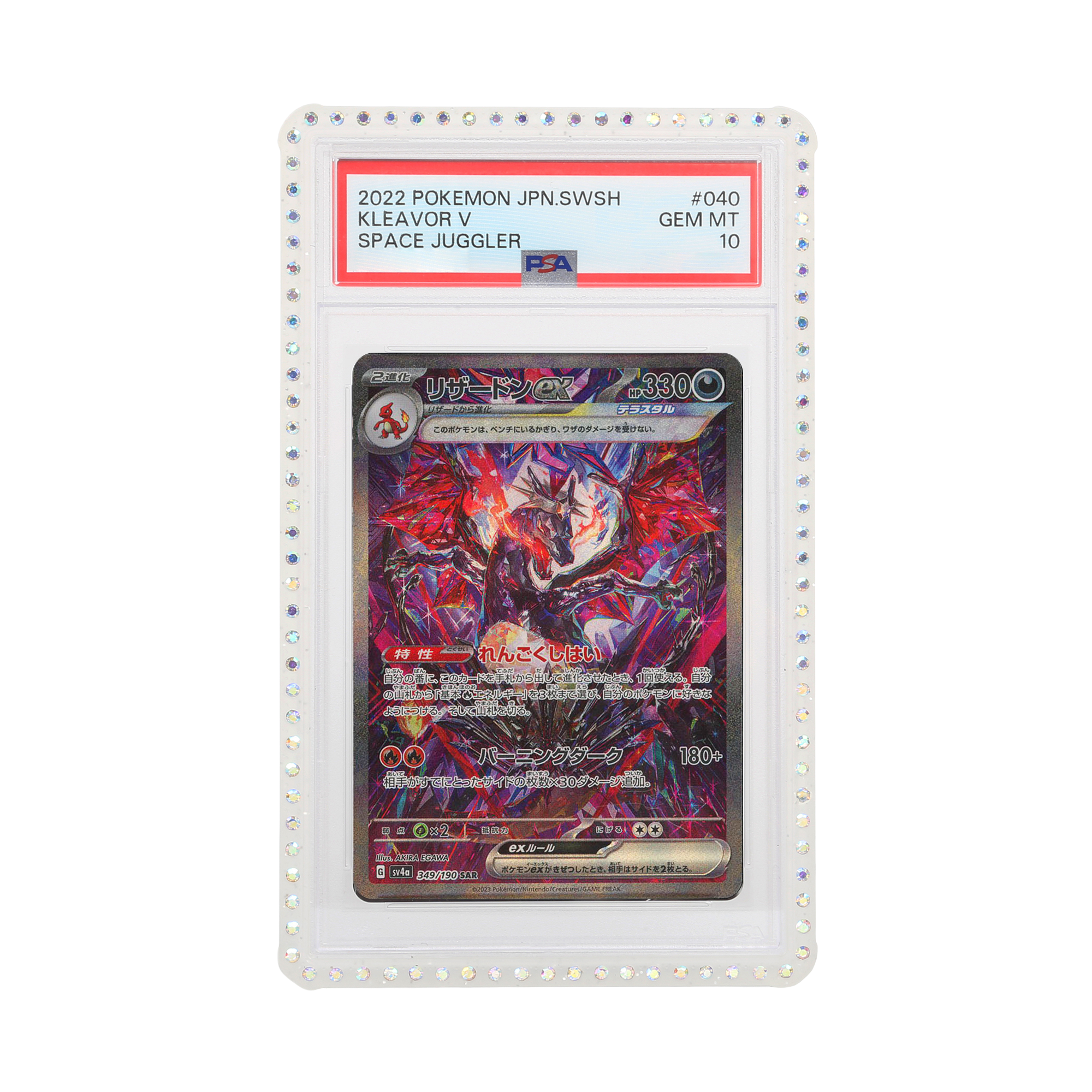 【Buy 4 Get 1 Free】PSA Single-Color Matte Rhinestone Case