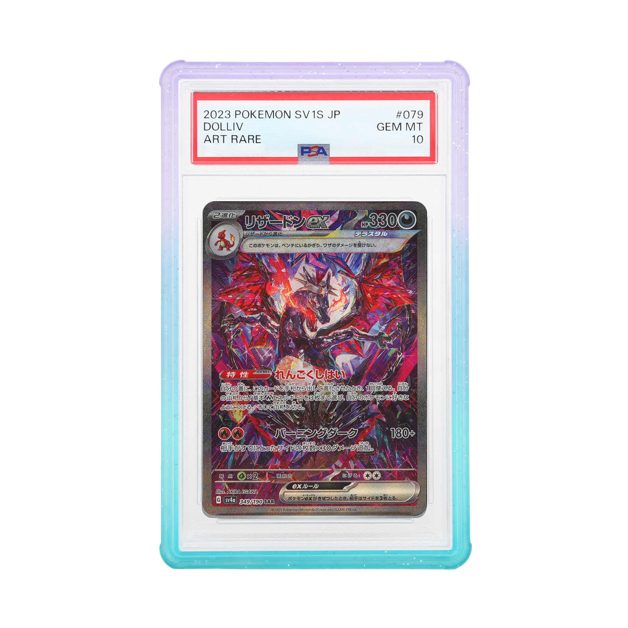 【Buy 4 Get 1 Free】PSA Dual-Color Matte Case