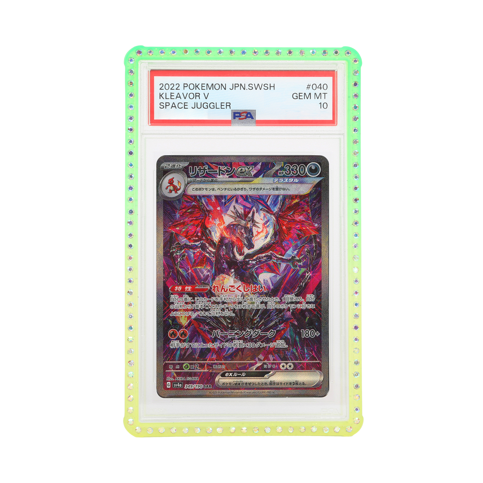 【Buy 4 Get 1 Free】PSA Dual-Color Matte Rhinestone Case