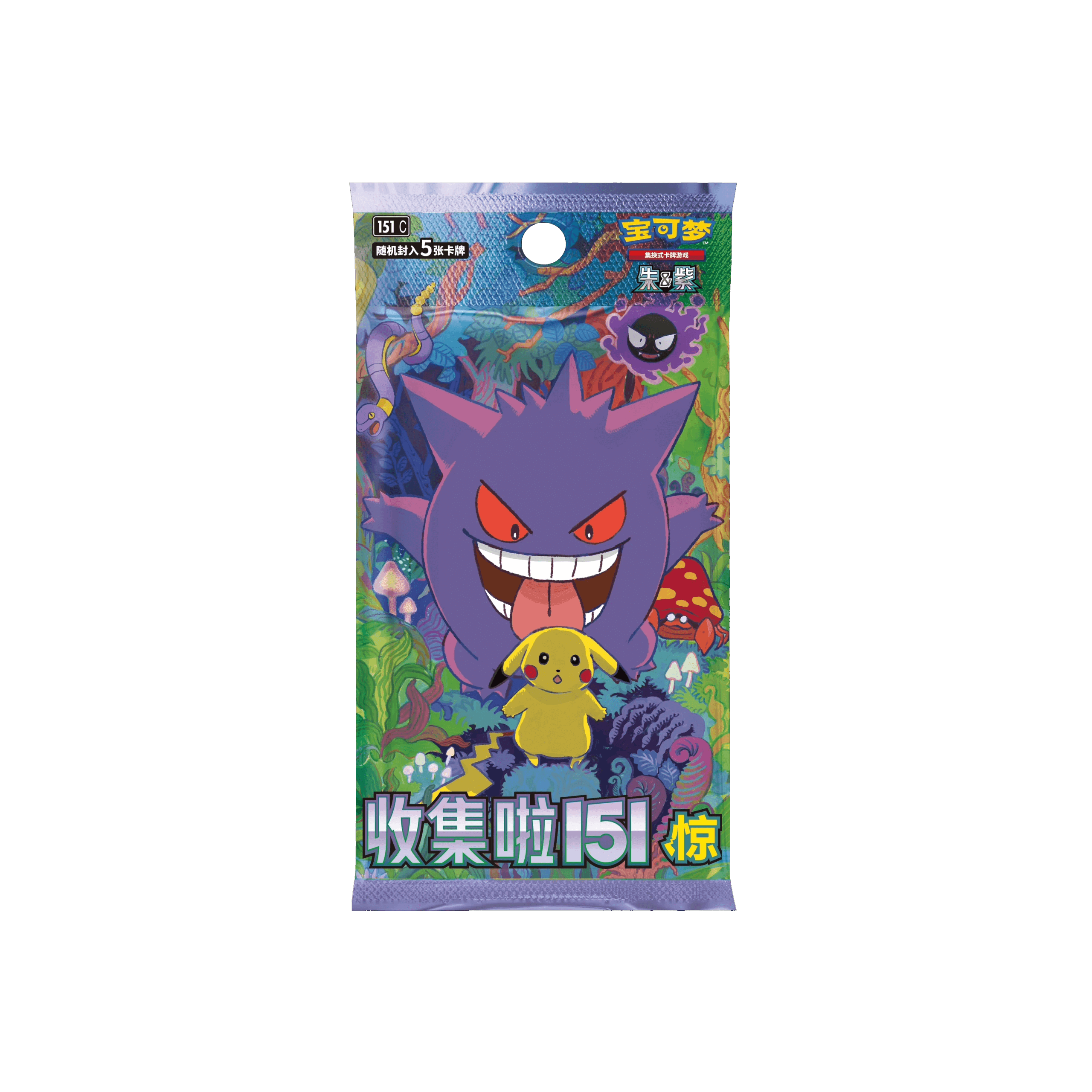 Pokemon Chinese Collect 151C Surprise Slim Booster Box Case Sealed 20 Boxes